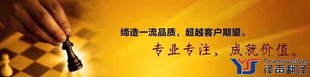 我们在选择翻译公司时容易犯的误区有哪些?