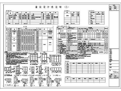 图纸翻译