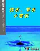 科普书籍翻译_科普读物翻译_专业科普作品翻译