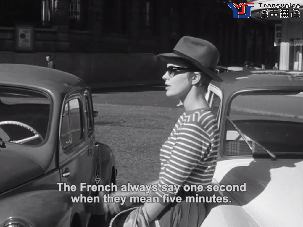 breathless_french