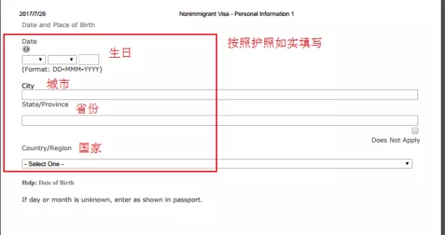 2018美国签证面签材料准备攻略，手把手教你办理美国签证!