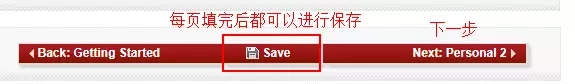 2018美国签证面签材料准备攻略，手把手教你办理美国签证!